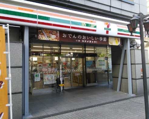 コンビニ　セブンイレブン 横浜高島橋店（コンビニ）まで319m