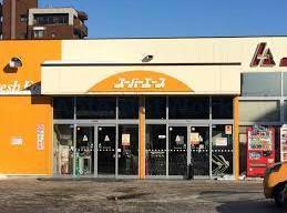 スーパー　スーパーエース美香保店（スーパー）まで187m