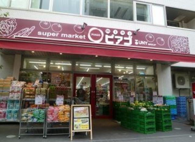 スーパー　miniピアゴ九段南4丁目店（スーパー）まで543m