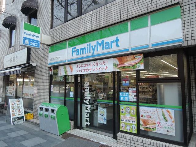 コンビニ　ファミリーマート九段南二丁目店（コンビニ）まで90m