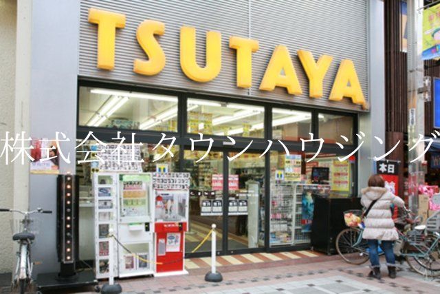 レンタルビデオ　TSUTAYA（レンタルビデオ）まで1351m