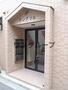 町屋駅より徒歩2分 1階 築27年5ヶ月の賃貸物件