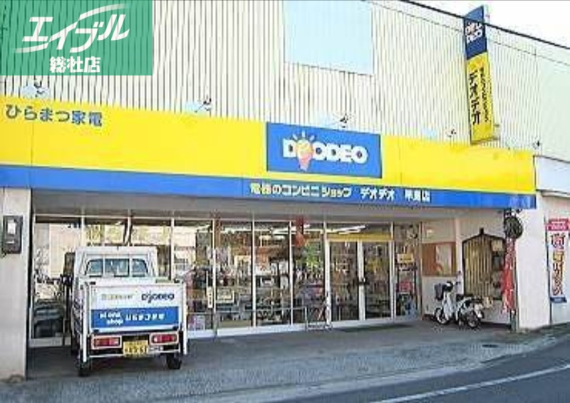 ホームセンター　エディオン早島店（ホームセンター）まで1096m