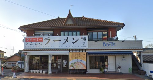 飲食店　麺家神明大府半月店（飲食店）まで374m