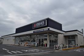 ドラックストア　クリエイトSD(エス・ディー) 厚木旭町店（ドラッグストア）まで458m