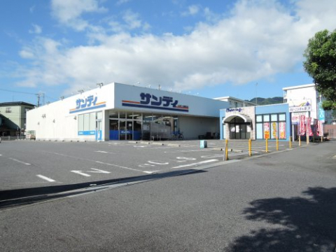 スーパー　サンディ　大津際川店（スーパー）まで1180m