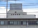 警察署・交番　加茂警察署（警察署・交番）まで1100m