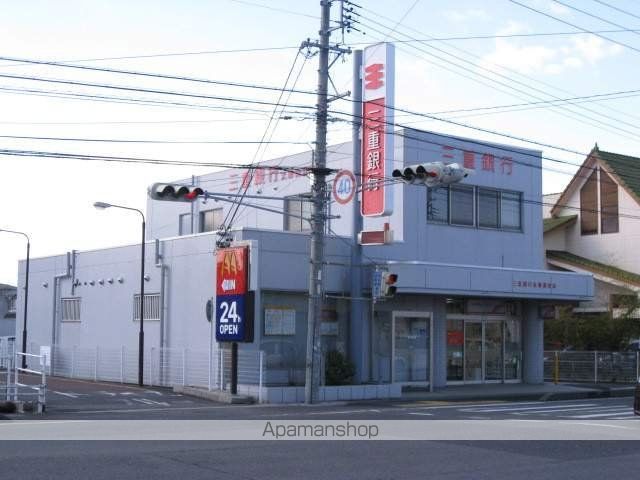 銀行　（株）三重銀行／久保田支店（銀行）まで284m
