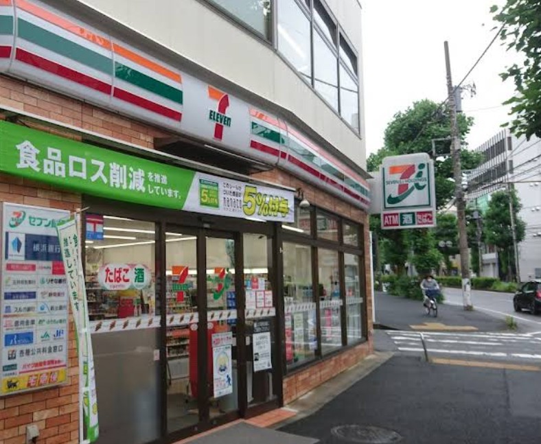 コンビニ　セブンイレブン横浜泉町中央店（コンビニ）まで317m