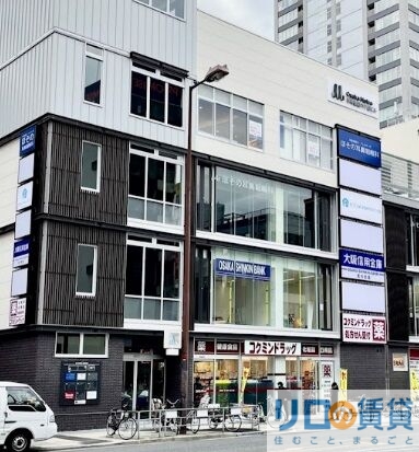 ドラックストア　コクミン薬局 天神橋筋六丁目駅店（ドラッグストア）まで649m