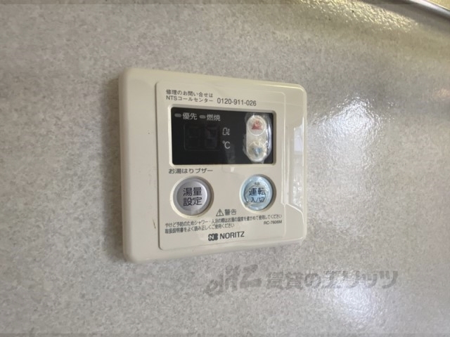 その他設備　給湯器リモコン