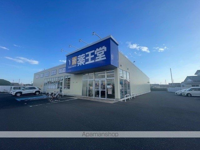ドラックストア　薬王堂　東松島大曲店（ドラッグストア）まで350m