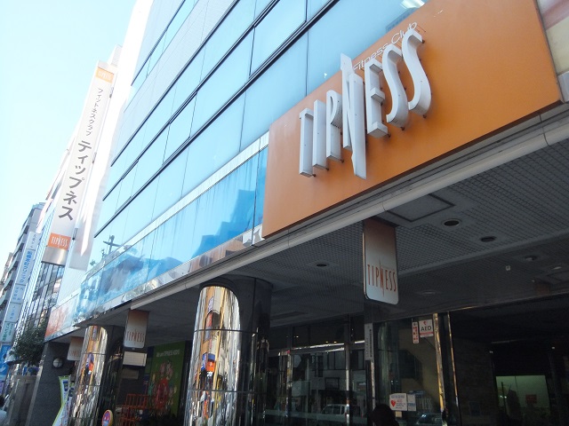 その他　TIPNESS(ティップネス) 船橋店（その他）まで285m
