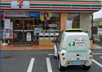 コンビニ　セブンイレブン 足立東伊興3丁目店（コンビニ）まで663m