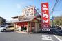 飲食店　ラーメンめん丸仁戸名店（飲食店）まで861m