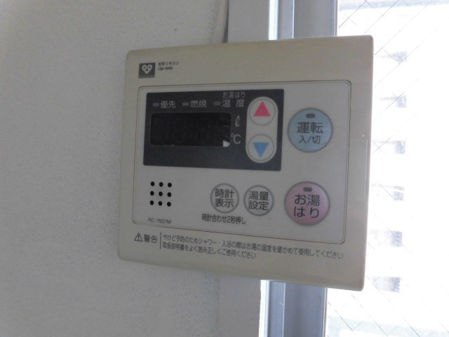 その他設備　給湯温度も調節できます