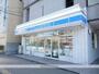 コンビニ　ローソン（コンビニ）まで559m