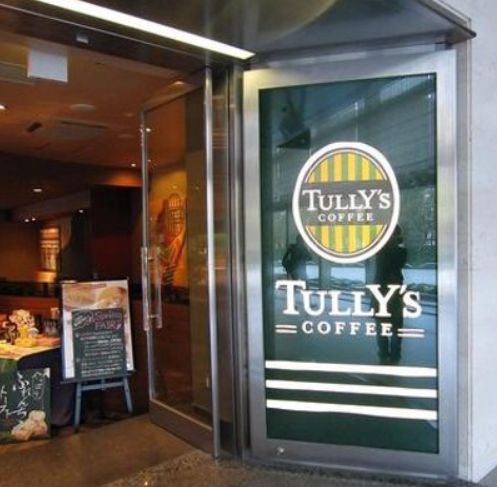 飲食店　タリーズコーヒーIBM箱崎店（飲食店）まで520m