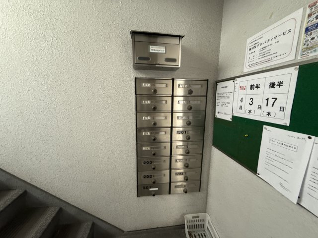 その他共有部分