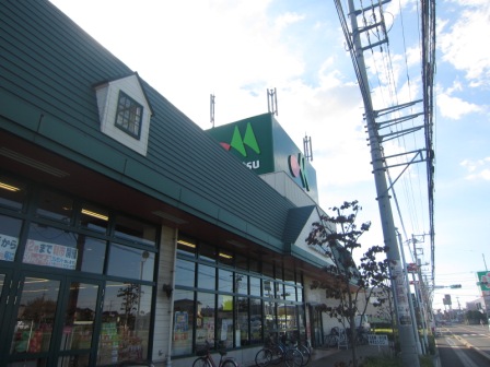 スーパー　マルエツ　宮野木店（スーパー）まで412m