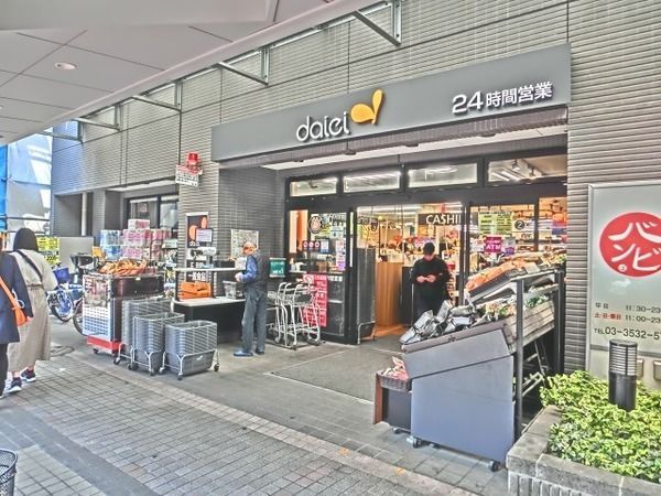 スーパー　ダイエー月島店（スーパー）まで575m