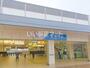 その他　小田急線海老名駅（その他）まで535m