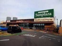 スーパー　サンプラザ八尾跡部店（スーパー）まで1608m