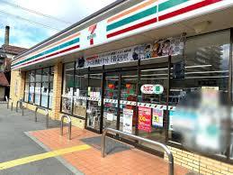 コンビニ　セブンイレブン八尾久宝寺1丁目店（コンビニ）まで785m