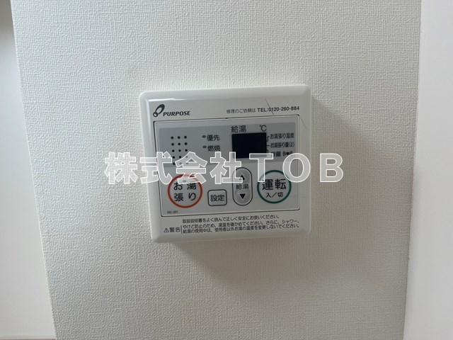 その他　給湯リモコン