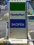 コンビニ　ファミリーマート（コンビニ）まで465m