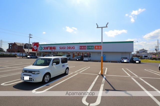 ドラックストア　スギ薬局　黒野店（ドラッグストア）まで53m