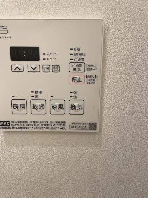 その他設備　※全て別号室のお写真。内装等参考にしてください。