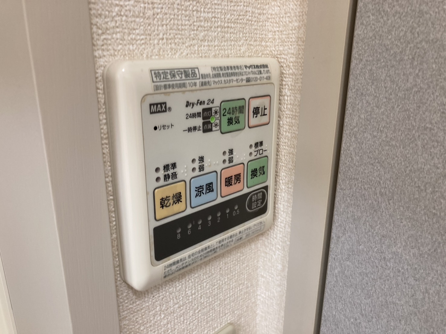 コモンライフのその他写真