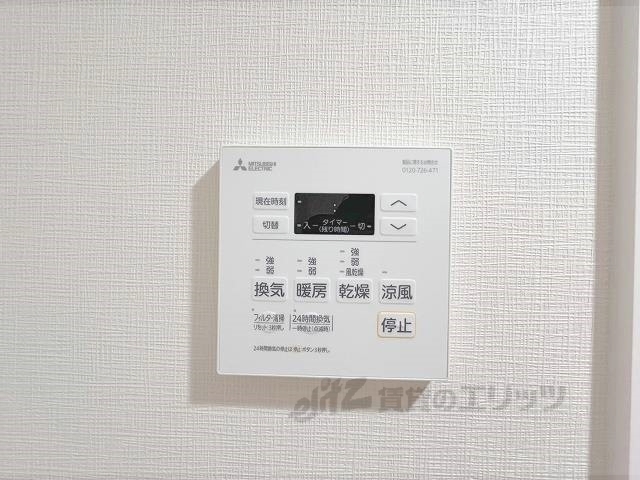 その他設備　浴室乾燥機
