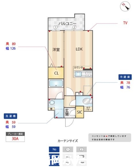 クラス平尾の間取り写真