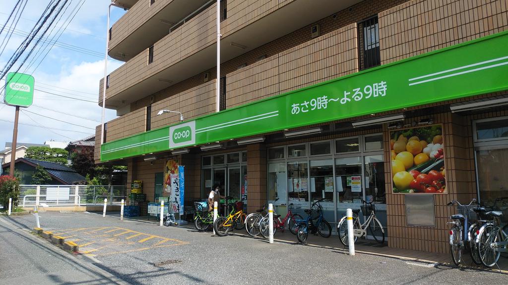 スーパー　ミニコープ赤塚店（スーパー）まで417m