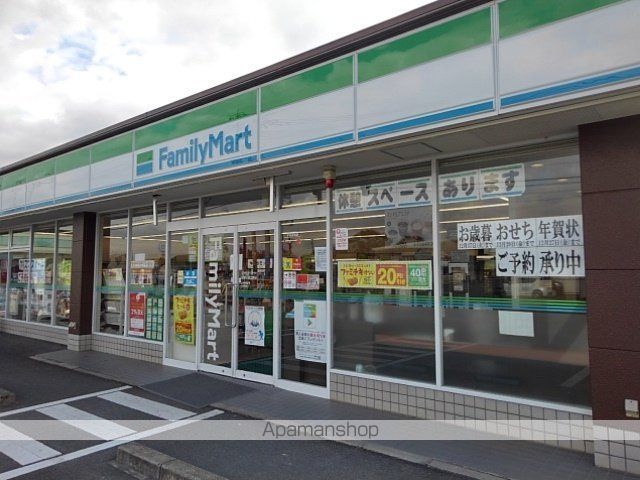 コンビニ　ファミリーマート吉野ヶ里立野（コンビニ）まで1240m