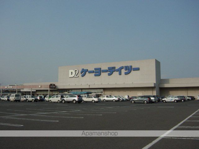 その他　ケーヨーデイツー安積店（その他）まで589m