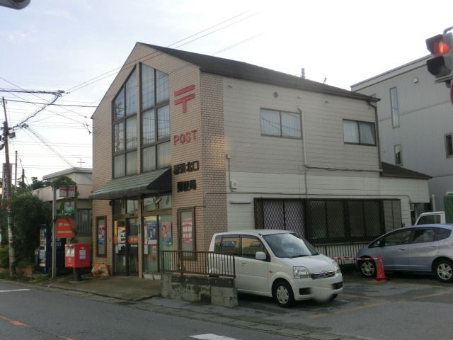 郵便局　幕張駅北口郵便局（郵便局）まで500m