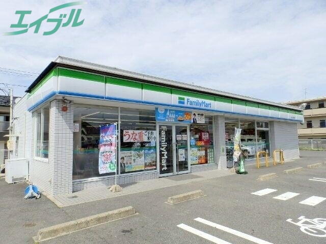 コンビニ　ファミリーマート四日市生桑南店（コンビニ）まで381m