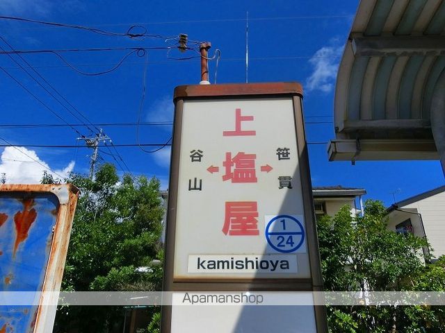 その他　市電「上塩屋」電停（その他）まで400m