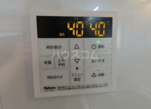 その他設備