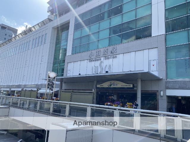 その他　小田原駅（その他）まで850m