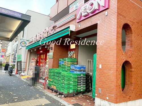 スーパー　まいばすけっと 西横浜駅前店（スーパー）まで641m