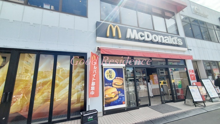飲食店　マクドナルド保土ヶ谷駅前店（飲食店）まで676m