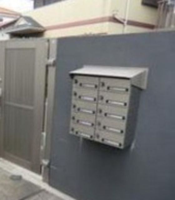 その他共有部分　メールＢＯＸ