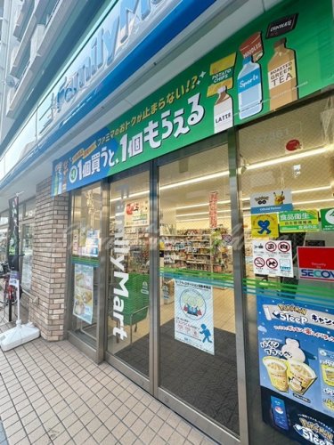 コンビニ　ファミリーマート 川崎本町一丁目店（コンビニ）まで1044m