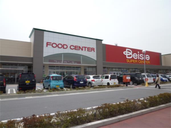 スーパー　Ｂｅｉｓｉａ　ＳＵＰＥＲ　ＣＥＮＴＥＲ（ベイシアスーパーセン（スーパー）まで1506m