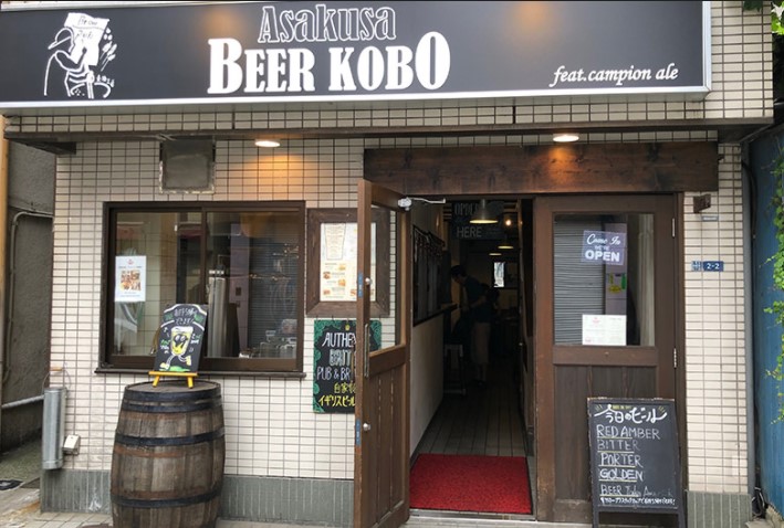 飲食店　浅草ビール工房（飲食店）まで1706m