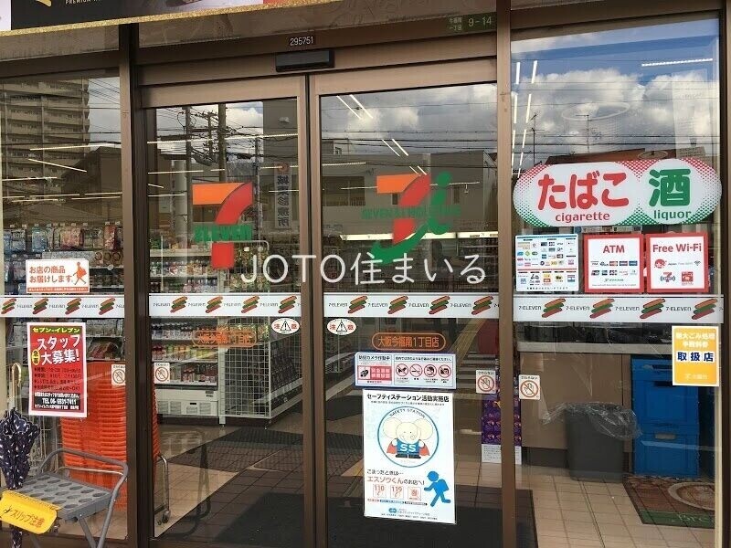 コンビニ　セブンイレブン大阪今福南1丁目店（コンビニ）まで217m